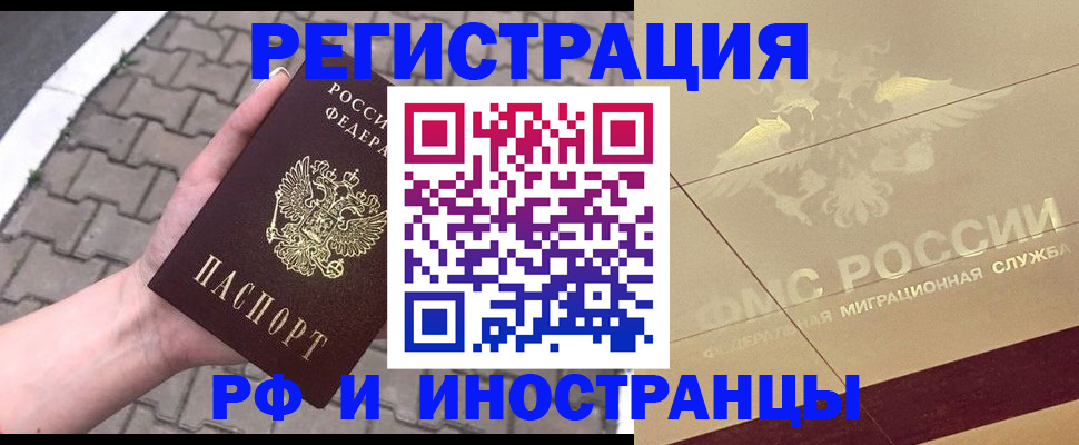 регистрация для школы в Рыбинске